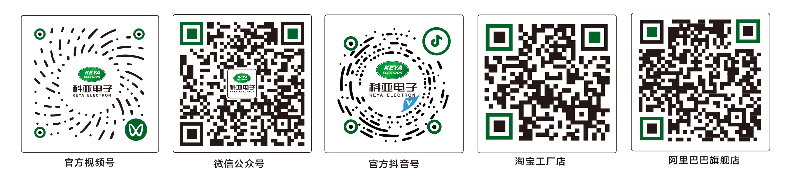 【所有】公司二维码.png